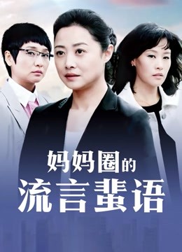 云云小仙女 &#8211; 黑丝空姐的堕落 [17P 11V/671MB]